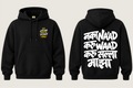 Naka Naad Karu - Women's Regular Printed Premium Pullover Hoodie