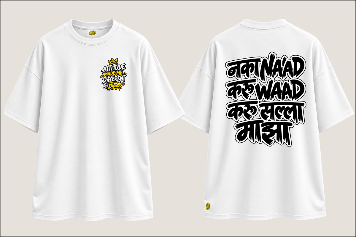 Naka Naad Karu - Men's Regular Printed Oversize Tshirt