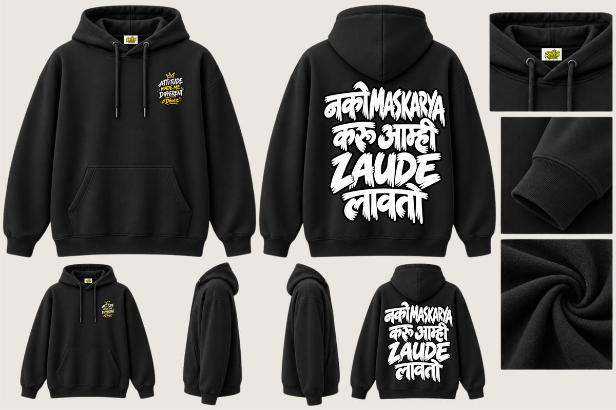 Nako Maskarya Karu Amhi LAUDE Lavto - Kid's Regular Printed Premium Pullover Hoodie