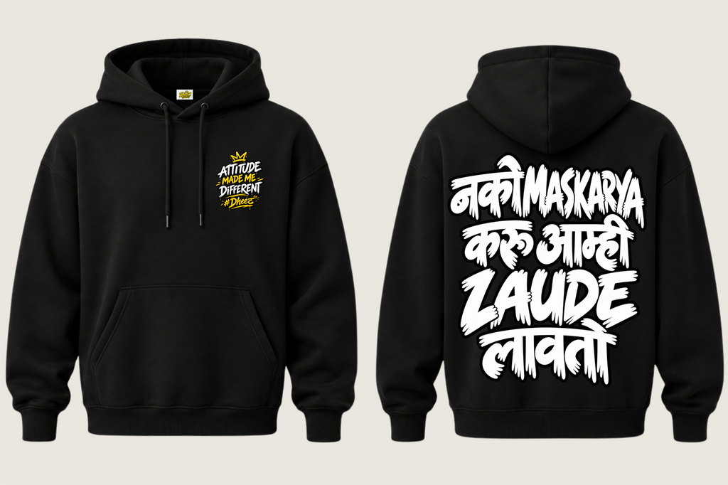 Nako Maskarya Karu Amhi LAUDE Lavto - Kid's Regular Printed Premium Pullover Hoodie