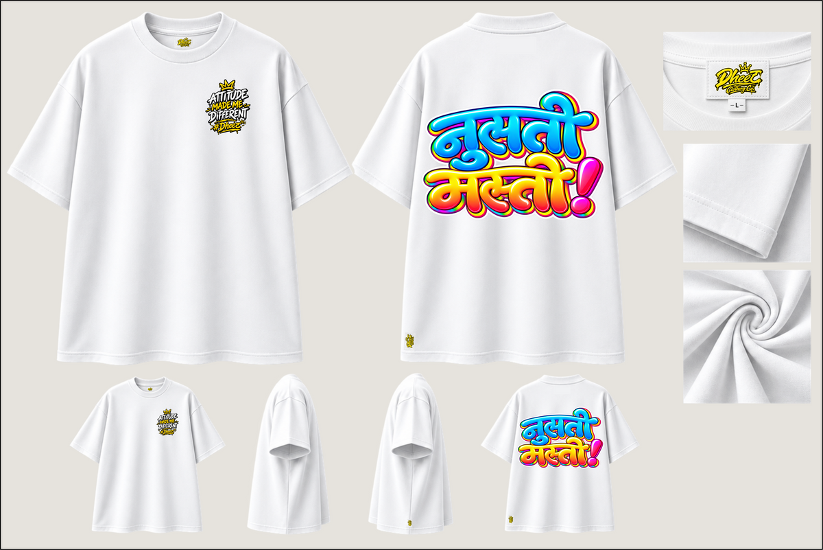 Nusti Masti - Kids Premium Oversize Tshirt