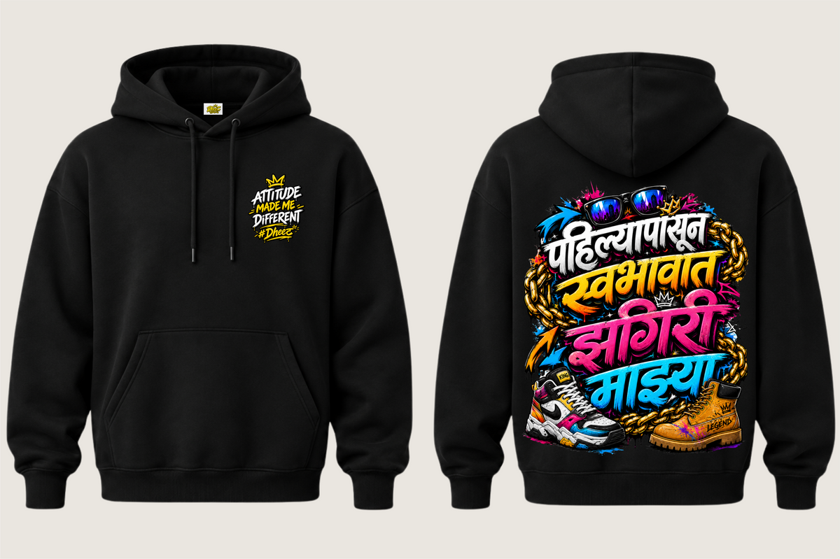 Pahilya Pasun Swabhavat Zhagiri Mazya - 2 - Men's Premium Pullover Hoodie