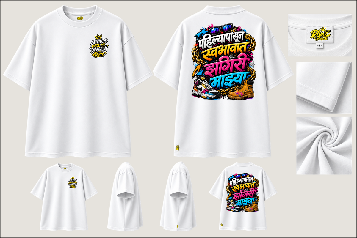 Pahilya Pasun Swabhavat Zhagiri Mazya - 2 - Women's Premium Oversize Tshirt