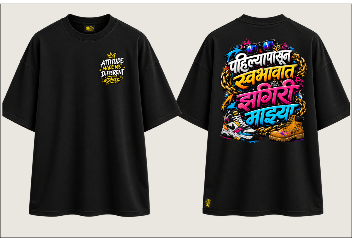Pahilya Pasun Swabhavat Zhagiri Mazya - 2 - Women's Premium Oversize Tshirt