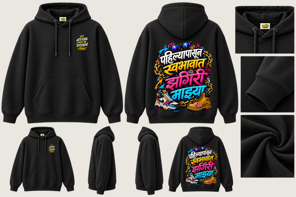 Pahilya Pasun Swabhavat Zhagiri Mazya - 2 - Women's Premium Pullover Hoodie