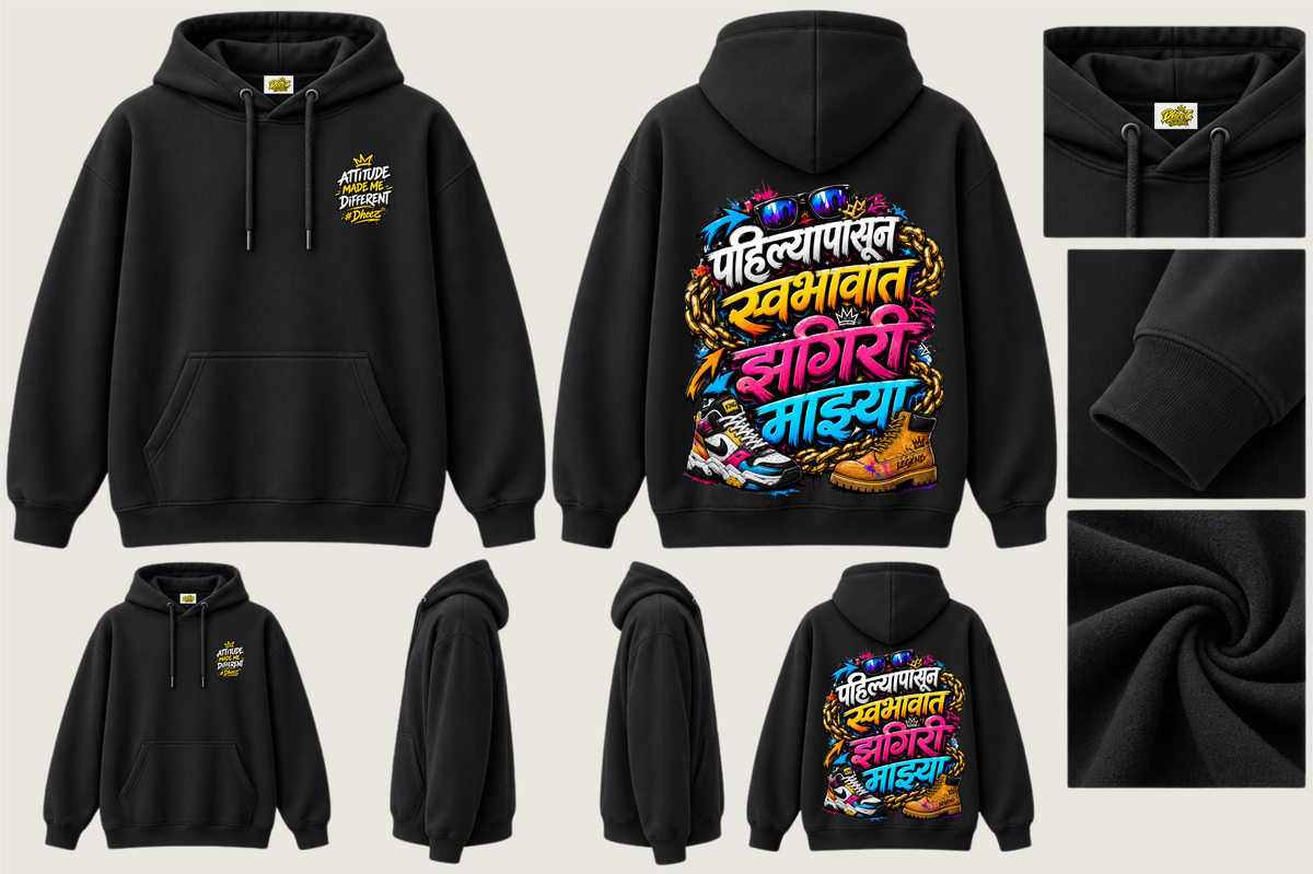 Pahilya Pasun Swabhavat Zhagiri Mazya - 2 - Men's Premium Pullover Hoodie