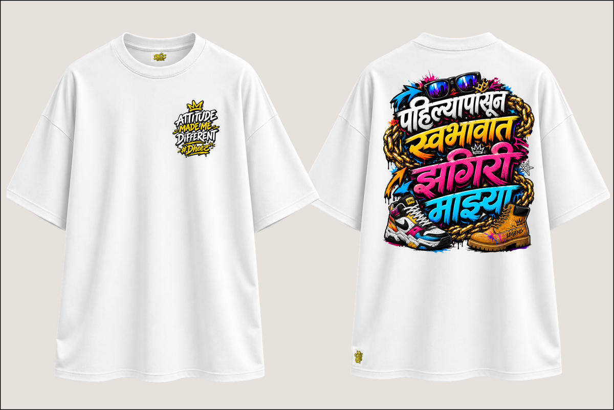 Pahilya Pasun Swabhavat Zhagiri Mazya - 2 - Women's Premium Oversize Tshirt