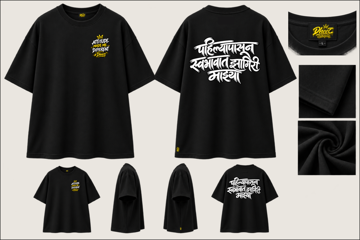Pahilya Pasun Swabhavat Zhagiri Mazya - Men's Regular Printed Oversize Tshirt