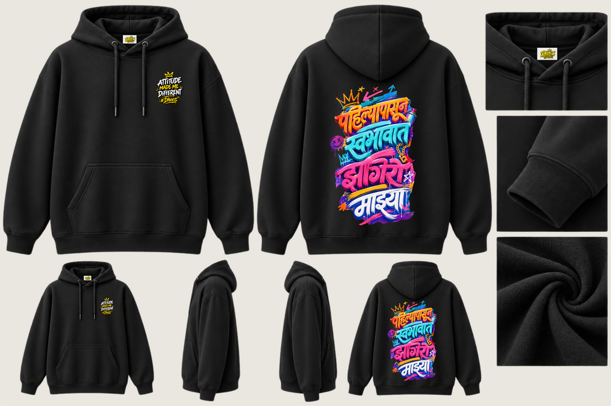 Pahilya Pasun Swabhavat Zhagiri Mazya - Men's Premium Pullover Hoodie