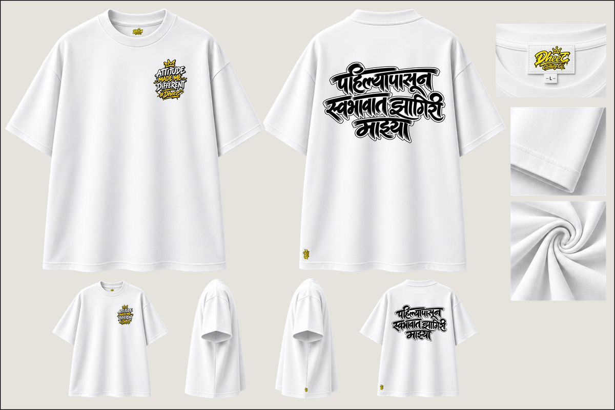 Pahilya Pasun Swabhavat Zhagiri Mazya - Men's Regular Printed Oversize Tshirt
