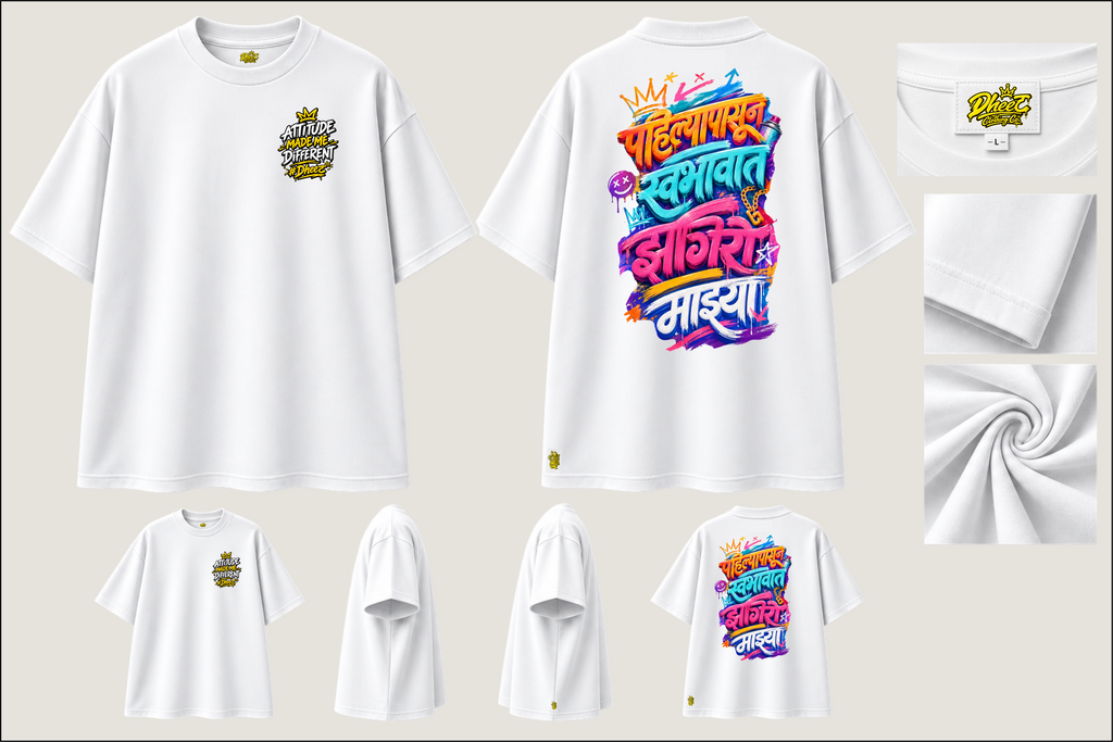 Pahilya Pasun Swabhavat Zhagiri Mazya - Women's Premium Oversize Tshirt