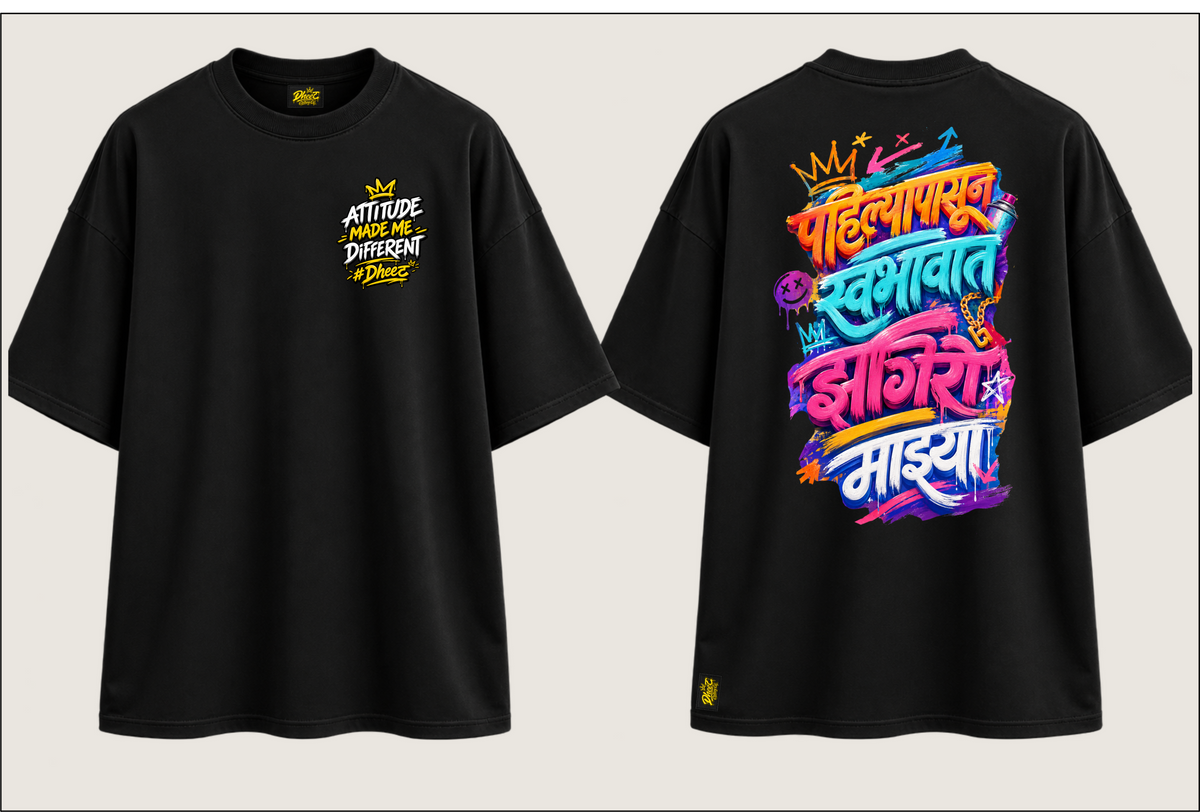 Pahilya Pasun Swabhavat Zhagiri Mazya - Women's Premium Oversize Tshirt