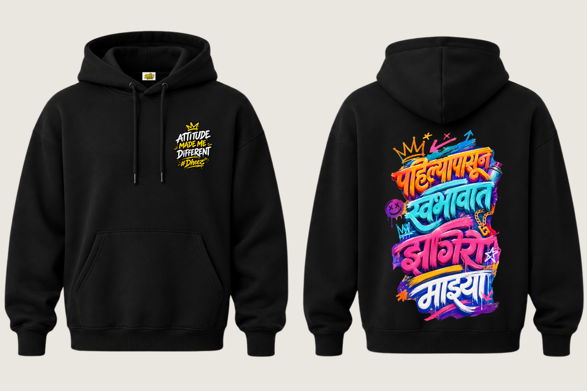 Pahilya Pasun Swabhavat Zhagiri Mazya - Men's Premium Pullover Hoodie