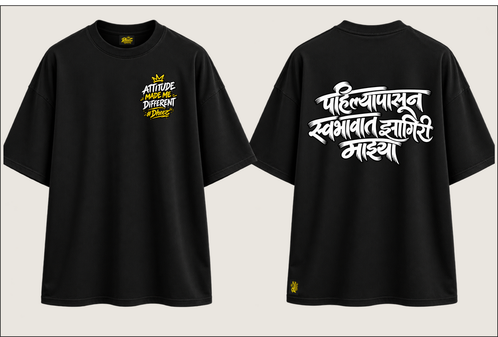 Pahilya Pasun Swabhavat Zhagiri Mazya - Men's Regular Printed Oversize Tshirt