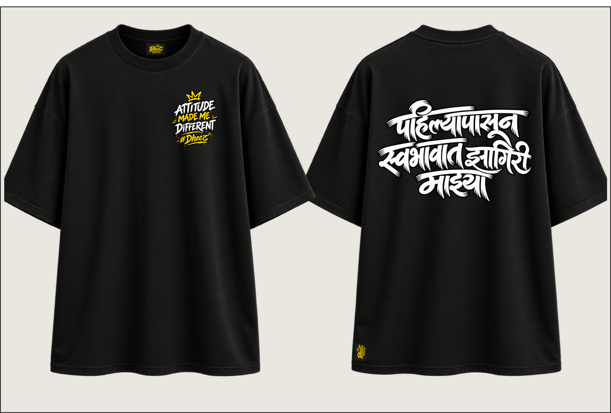 Pahilya Pasun Swabhavat Zhagiri Mazya - Men's Regular Printed Oversize Tshirt