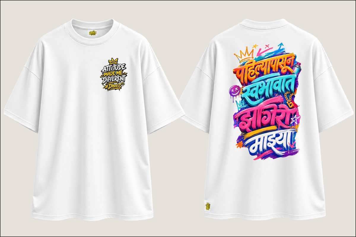 Pahilya Pasun Swabhavat Zhagiri Mazya - Women's Premium Oversize Tshirt
