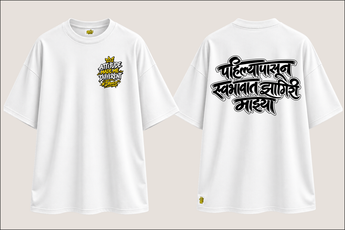 Pahilya Pasun Swabhavat Zhagiri Mazya - Men's Regular Printed Oversize Tshirt