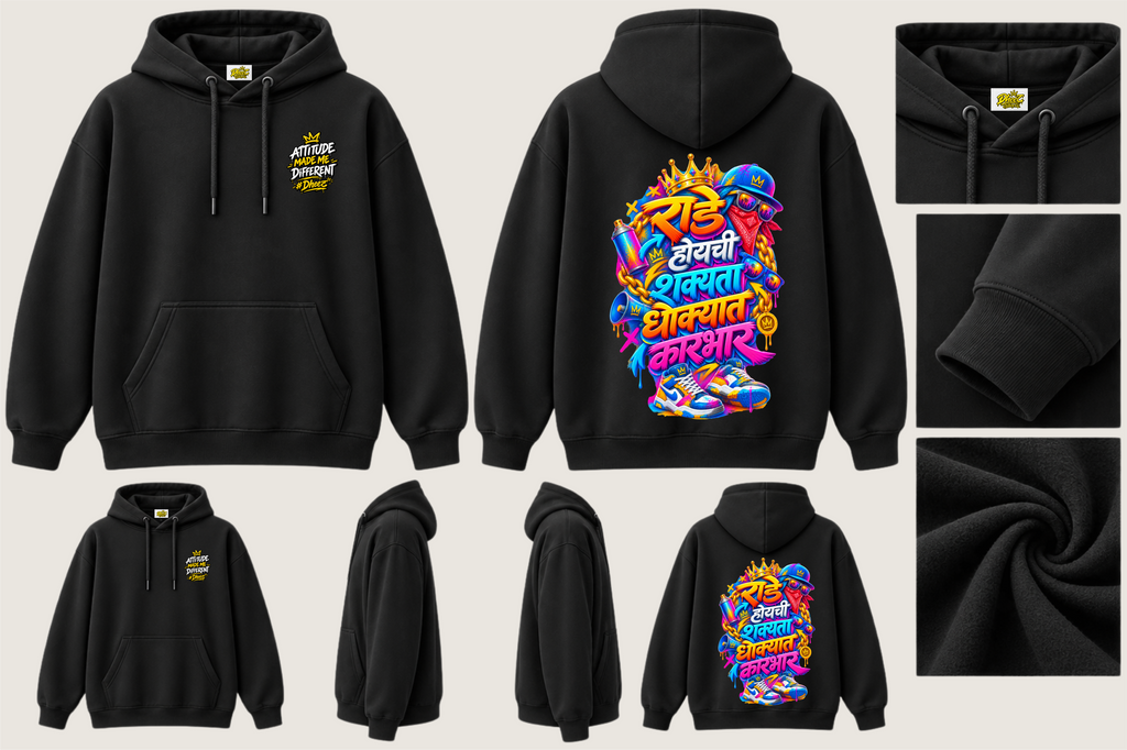 Rade Hoy Chi Shakyata Dhokyat Karbhar - 3 - Women's Premium Pullover Hoodie