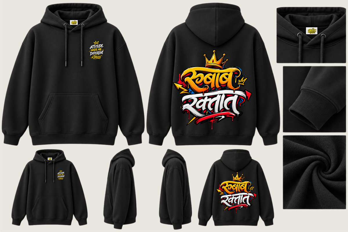 Rubab Raktat - Men's Premium Pullover Hoodie