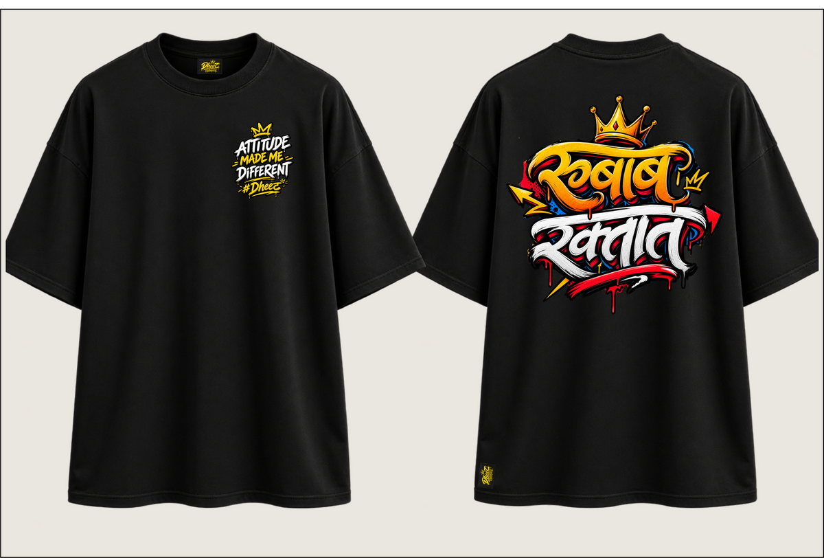 Rubab Raktat - Women's Premium Oversize Tshirt