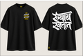 Rubab Raktat - Men's Regular Printed Oversize Tshirt