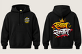 Rubab Raktat - Men's Premium Pullover Hoodie