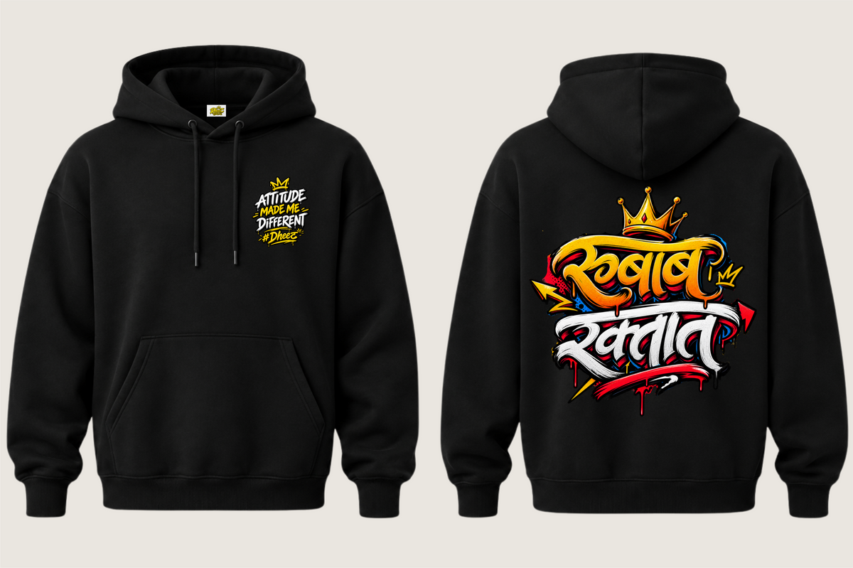 Rubab Raktat - Men's Premium Pullover Hoodie