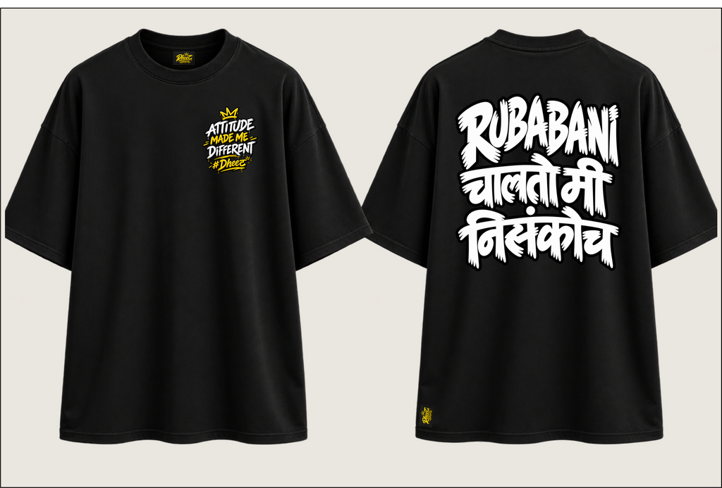 Rubabani Chalto Mee Nisankoch - Men's Regular Printed Oversize Tshirt