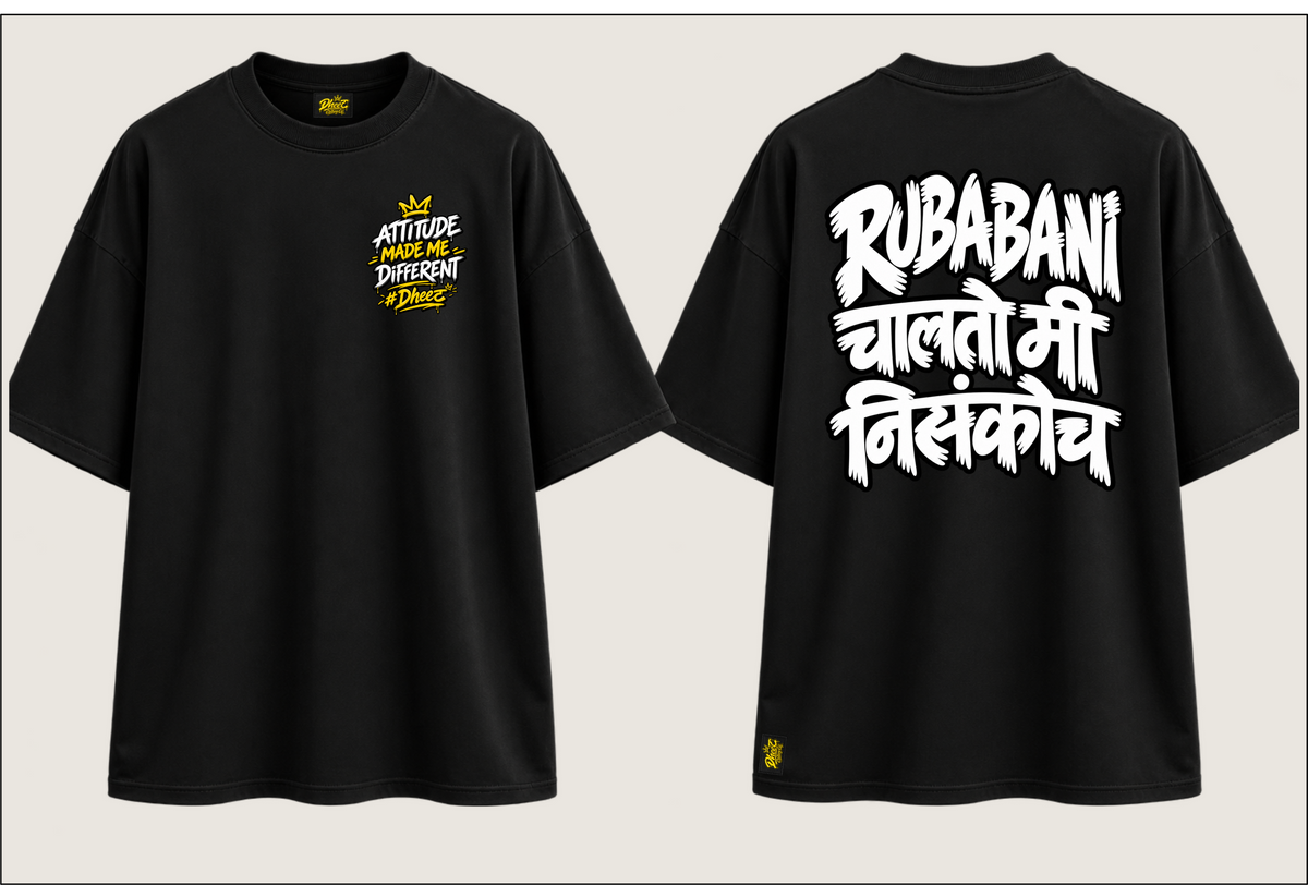 Rubabani Chalto Mee Nisankoch - Men's Regular Printed Oversize Tshirt