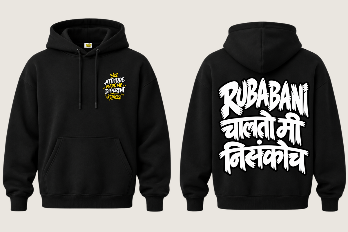Rubabani Chalto Mee Nisankoch - Kid's Regular Printed Premium Pullover Hoodie