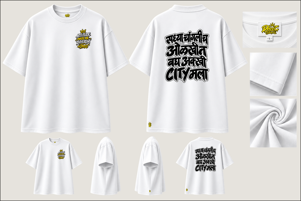 Saddhya Changlich Olakhti Bagh Akkhi City Mala - Kid's Regular Printed Oversize Tshirt