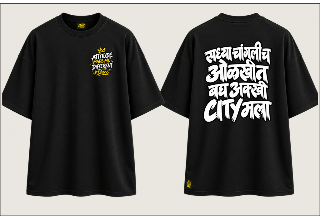 Saddhya Changlich Olakhti Bagh Akkhi City Mala - Kid's Regular Printed Oversize Tshirt