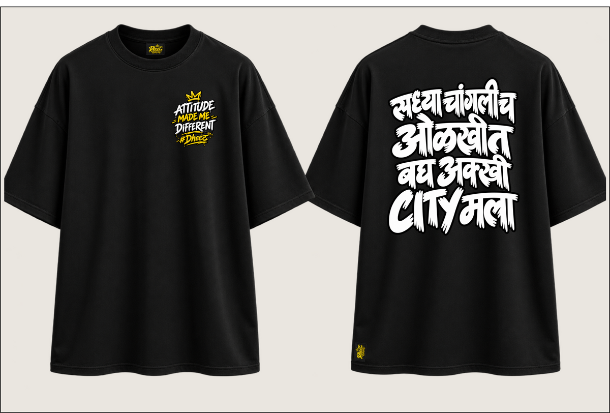 Saddhya Changlich Olakhti Bagh Akkhi City Mala - Men's Regular Printed Oversize Tshirt