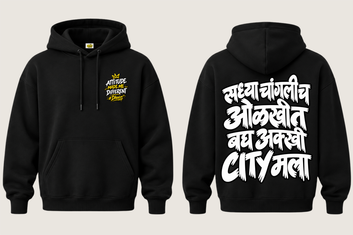 Saddhya Changlich Olakhti Bagh Akkhi City Mala - Kid's Regular Printed Premium Pullover Hoodie