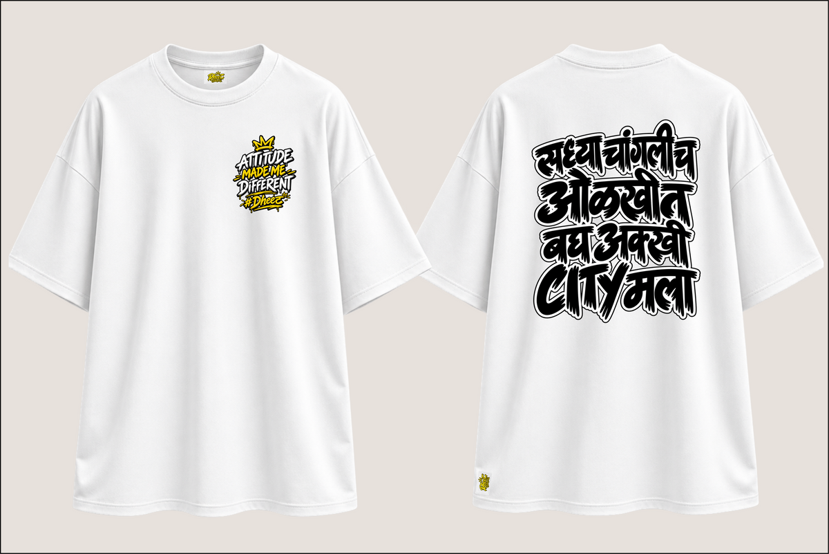 Saddhya Changlich Olakhti Bagh Akkhi City Mala - Men's Regular Printed Oversize Tshirt