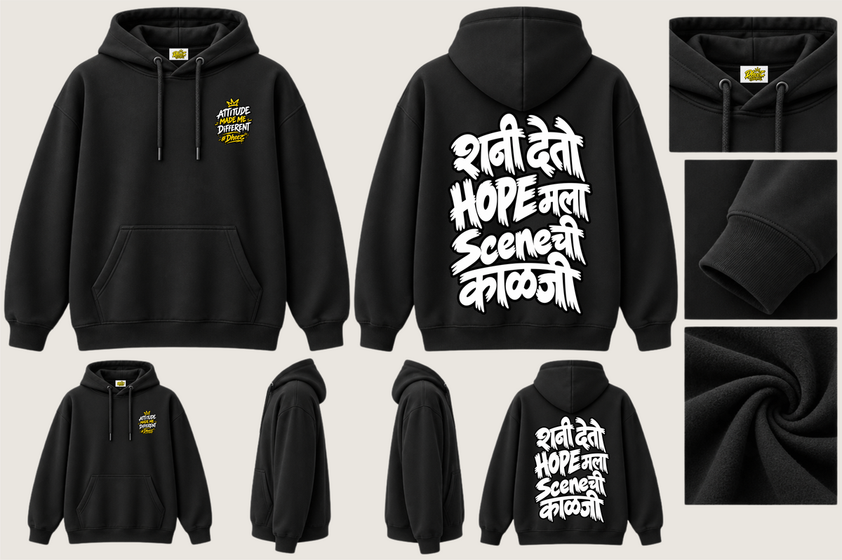 Shani Deto Hope Mala Scene Chi Kalji - Kid's Regular Printed Premium Pullover Hoodie