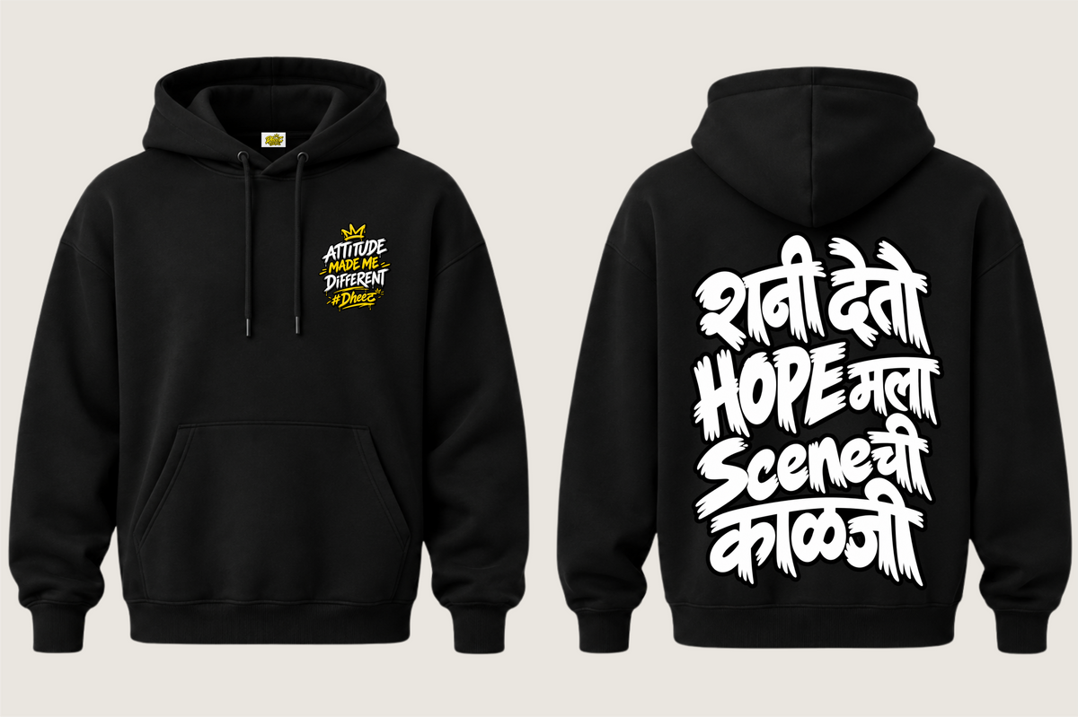 Shani Deto Hope Mala Scene Chi Kalji - Kid's Regular Printed Premium Pullover Hoodie