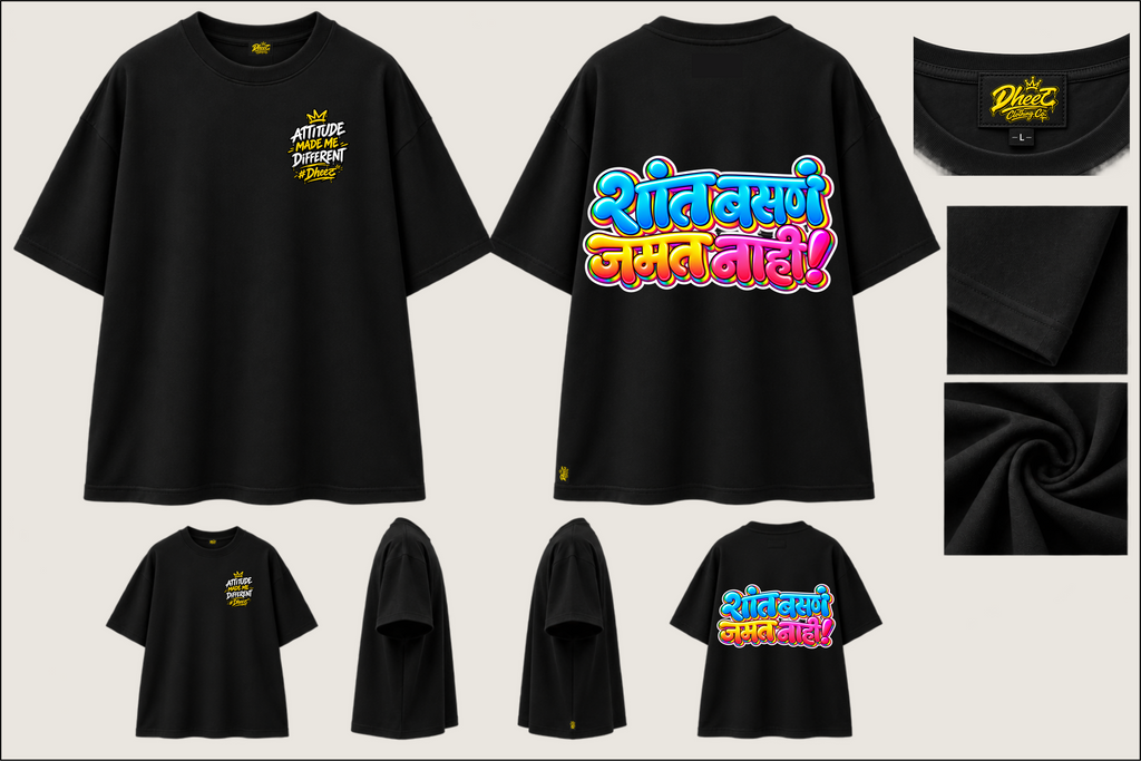 Shant Basn Jamat Nahi - Kids Premium Oversize Tshirt