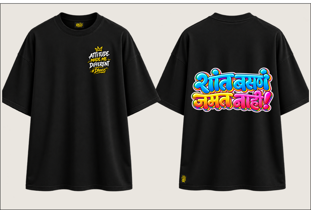 Shant Basn Jamat Nahi - Kids Premium Oversize Tshirt