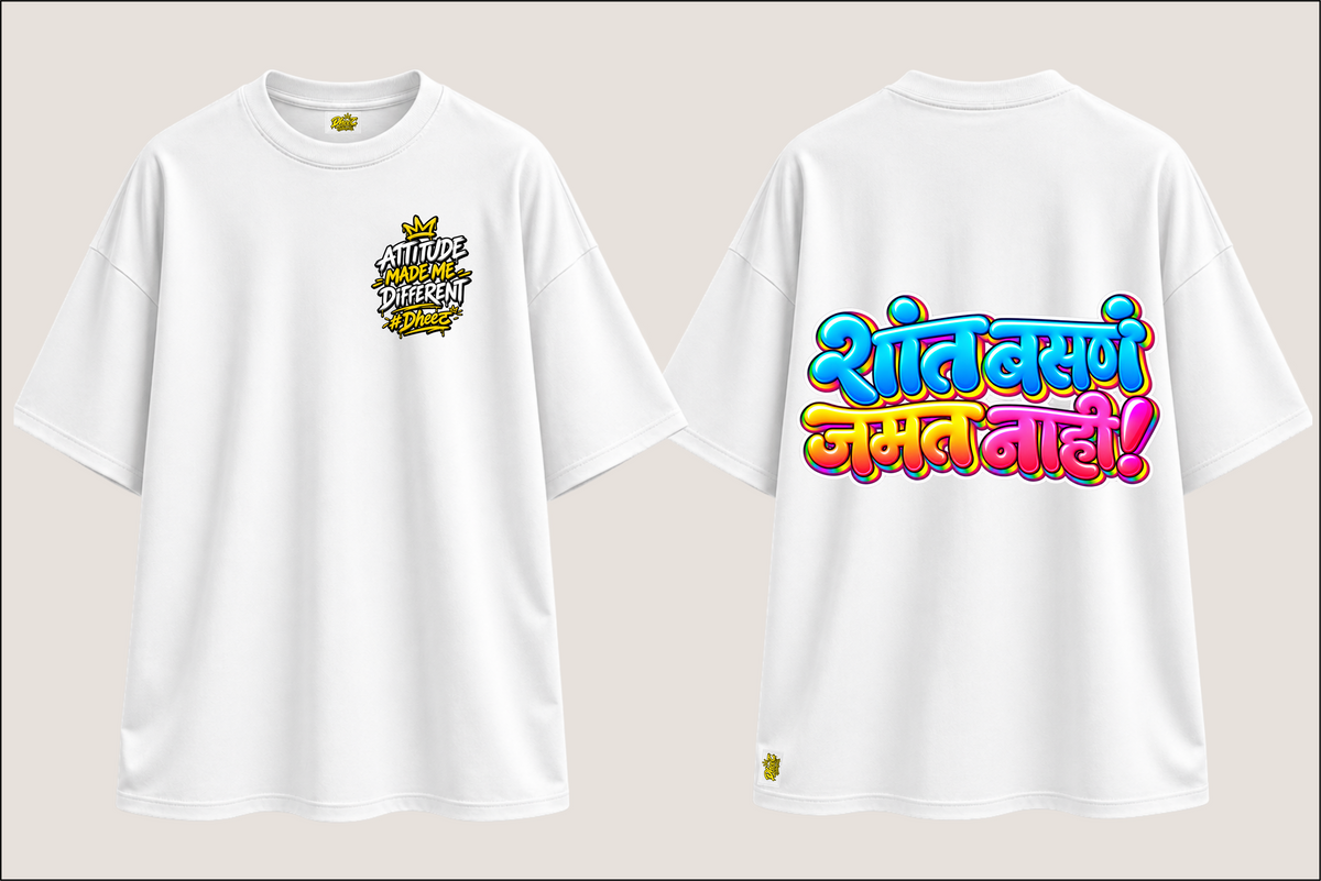 Shant Basn Jamat Nahi - Kids Premium Oversize Tshirt
