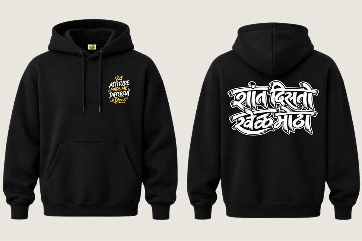 Shant Disto Khel Motha - Men's Regular Printed Premium Pullover Hoodie