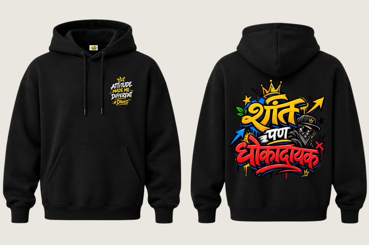 Shant Pan Dhokadayak - Men's Premium Pullover Hoodie
