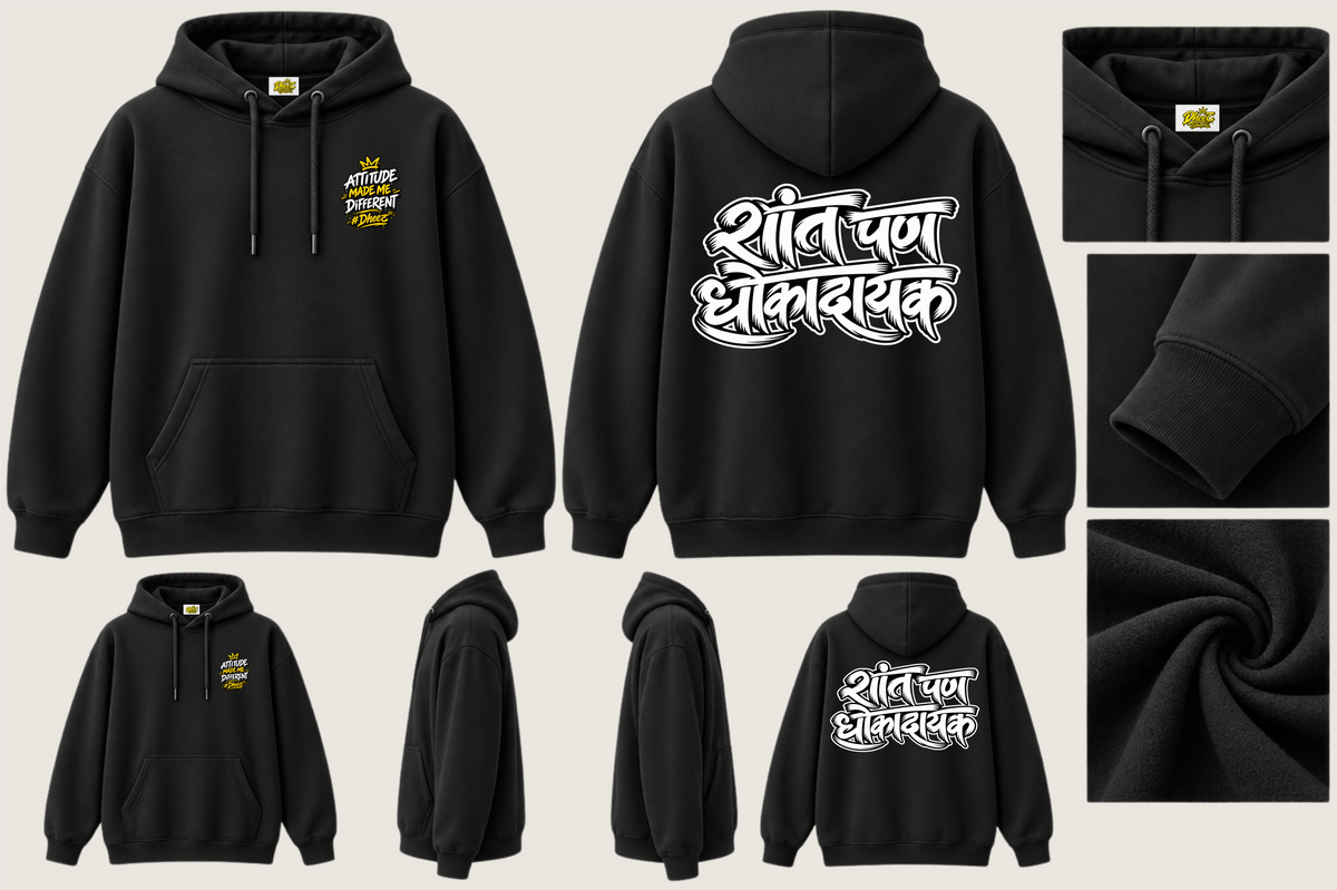 Shant Pan Dhokadayak - Men's Regular Printed Premium Pullover Hoodie