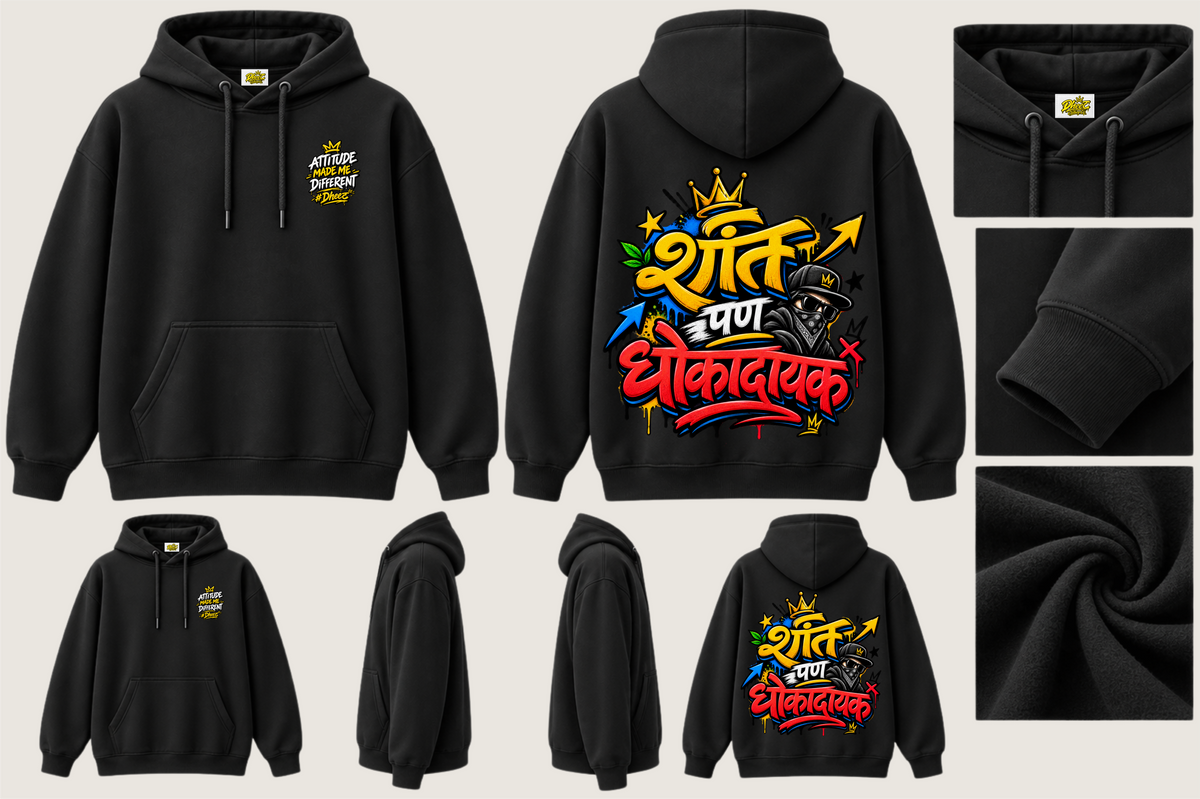 Shant Pan Dhokadayak - Men's Premium Pullover Hoodie