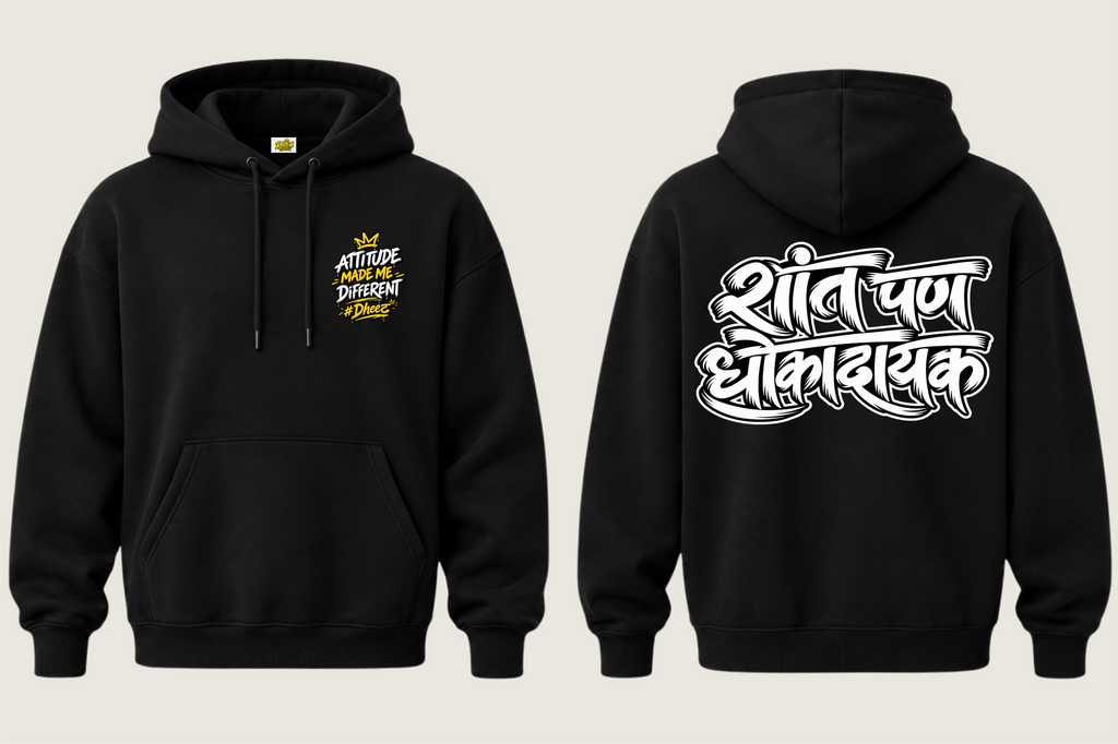 Shant Pan Dhokadayak - Men's Regular Printed Premium Pullover Hoodie