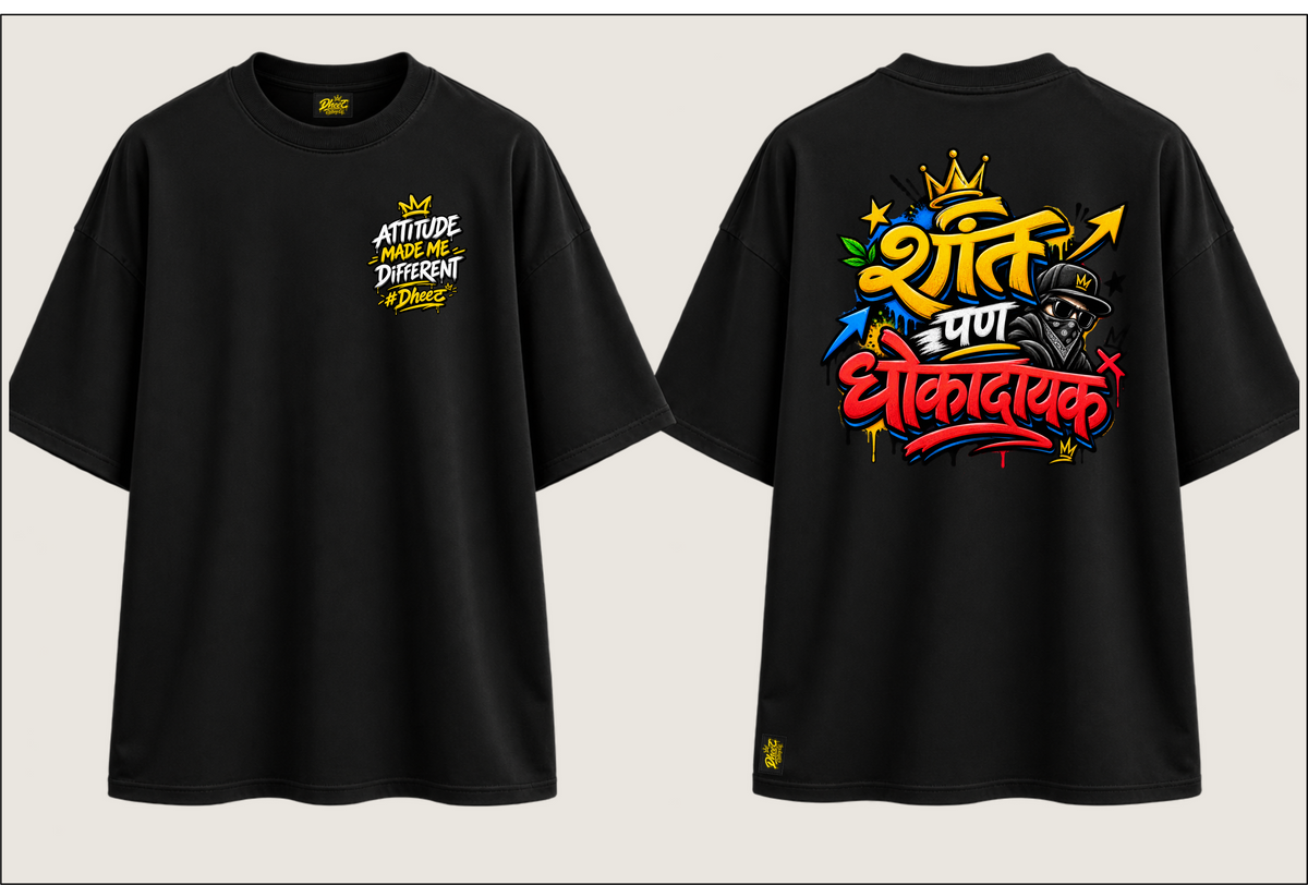 Shant Pan Dhokadayak - Women's Premium Oversize Tshirt