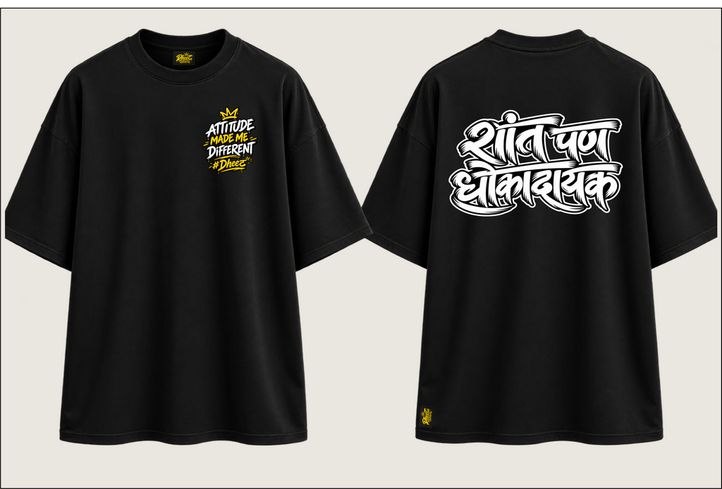 Shant Pan Dhokadayak - Men's Regular Printed Oversize Tshirt