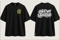 Shant Pan Dhokadayak - Men's Regular Printed Oversize Tshirt