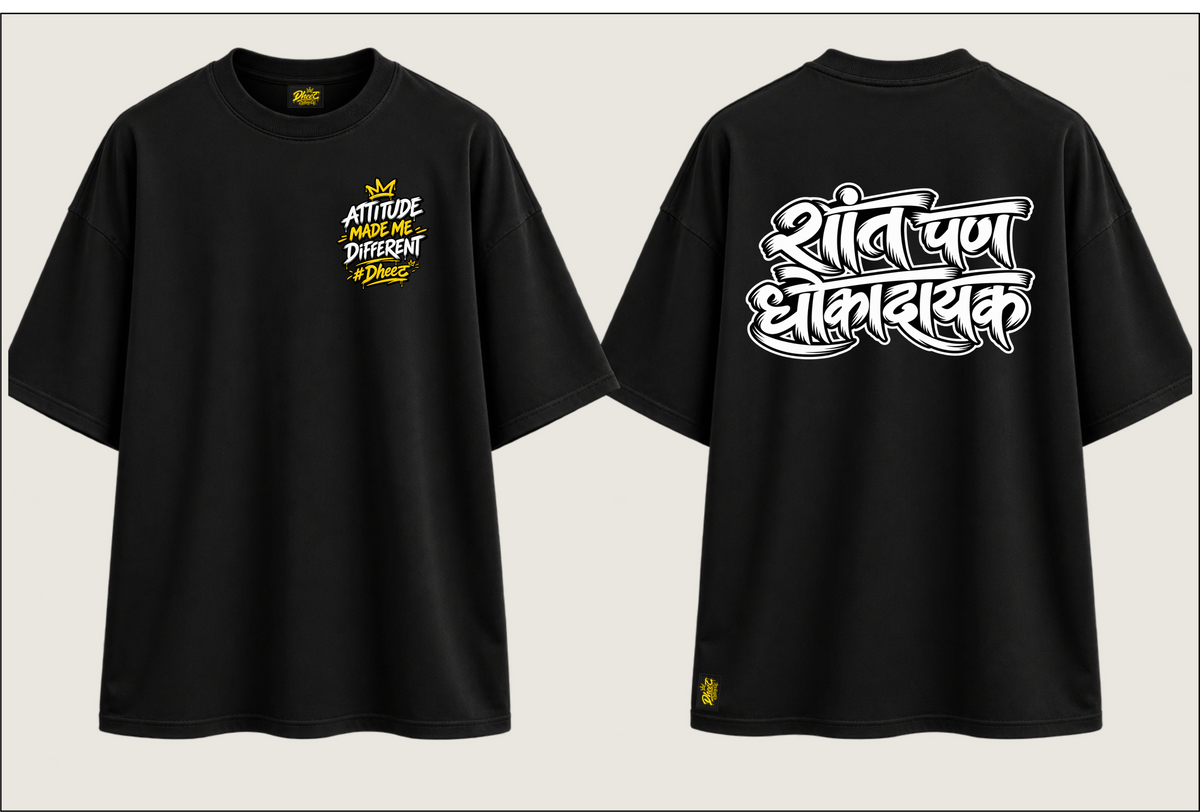 Shant Pan Dhokadayak - Men's Regular Printed Oversize Tshirt