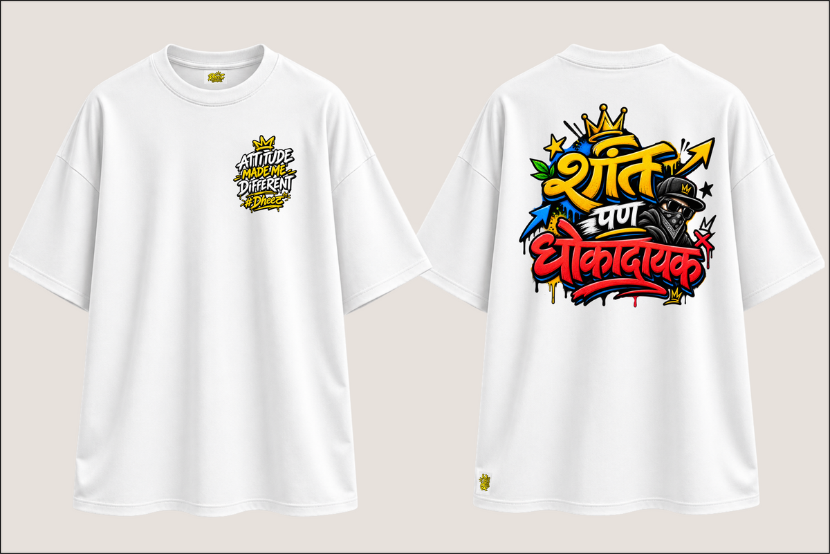 Shant Pan Dhokadayak - Women's Premium Oversize Tshirt